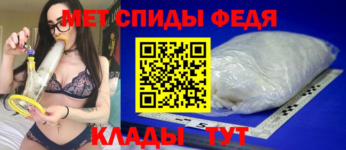 Amphetamine 97% Рязань
