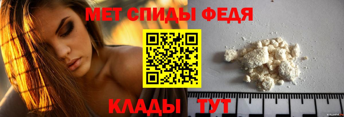 Рязань  Amphetamine VHQ  Вход с VPN 