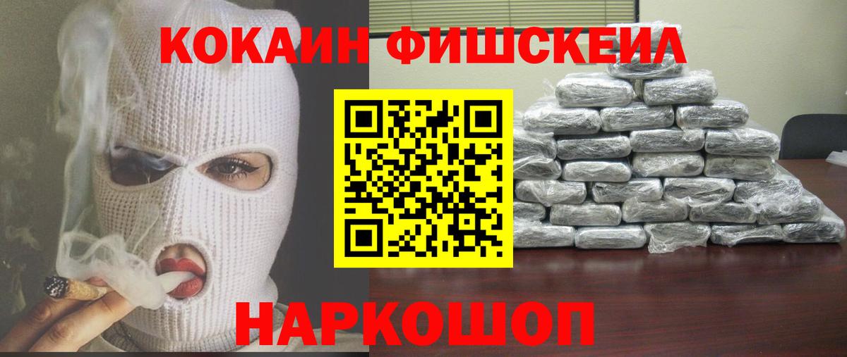 COCAIN 98% Рязань