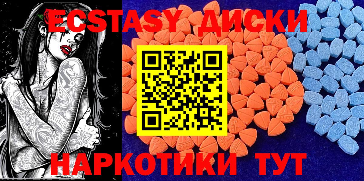 Ecstasy Дубай Рязань