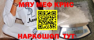 метамфетамин Северобайкальск