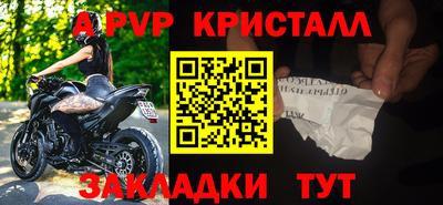 метамфетамин Северобайкальск
