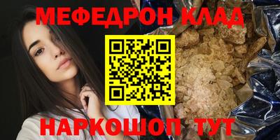 соль ск Славянск-на-Кубани