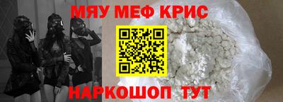 герыч Сланцы