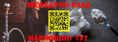 метамфетамин Северобайкальск