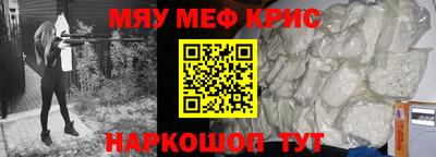 герыч Сланцы