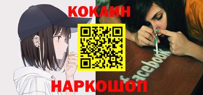 метамфетамин Северобайкальск