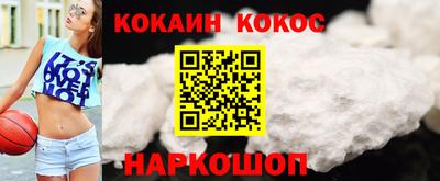 соль ск Славянск-на-Кубани