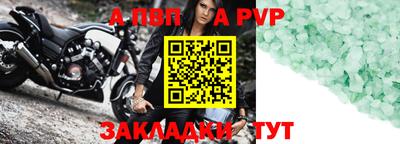 соль ск Славянск-на-Кубани