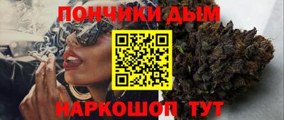 герыч Сланцы