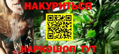 соль ск Славянск-на-Кубани