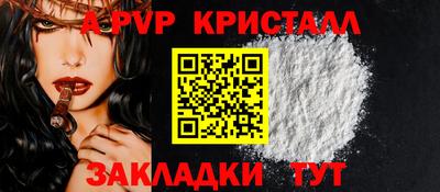 соль ск Славянск-на-Кубани