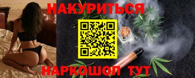 метамфетамин Северобайкальск