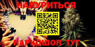 герыч Сланцы