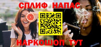 дистиллят марихуана Севастополь