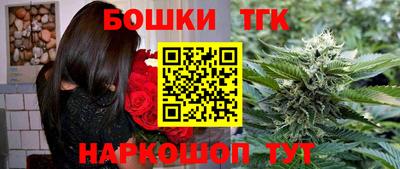 соль ск Славянск-на-Кубани