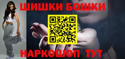 метамфетамин Северобайкальск