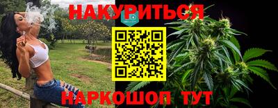 меф Свободный