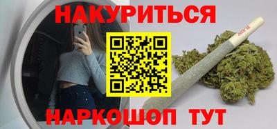дистиллят марихуана Севастополь