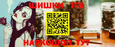 соль ск Славянск-на-Кубани