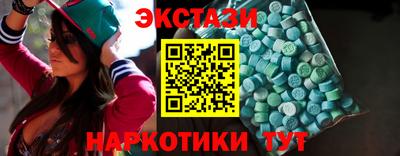 герыч Сланцы