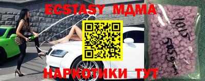 герыч Сланцы