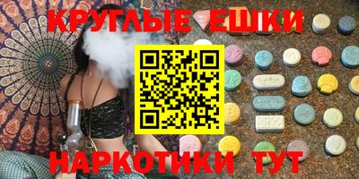 меф Свободный