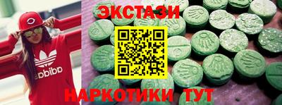дистиллят марихуана Севастополь