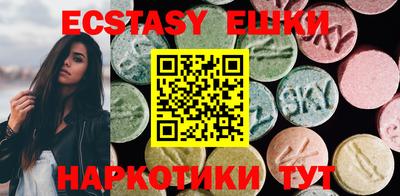 дистиллят марихуана Севастополь