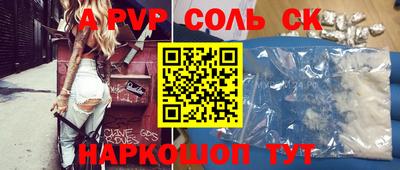 метамфетамин Северобайкальск