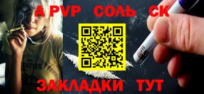 марки lsd Славгород