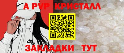 дистиллят марихуана Севастополь