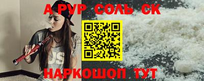 герыч Сланцы
