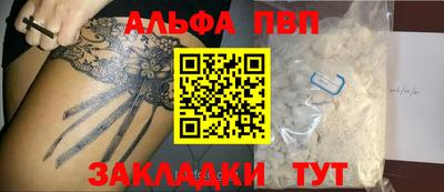 дистиллят марихуана Севастополь