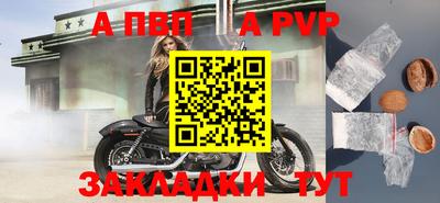 дистиллят марихуана Севастополь