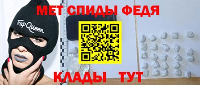 герыч Сланцы