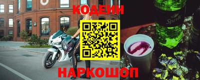 метамфетамин Северобайкальск
