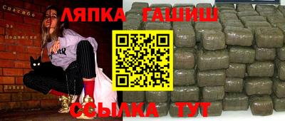 метамфетамин Северобайкальск