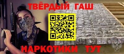 меф Свободный