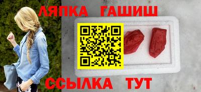 меф Свободный