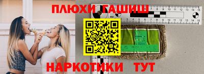 герыч Сланцы
