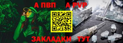 метамфетамин Северобайкальск