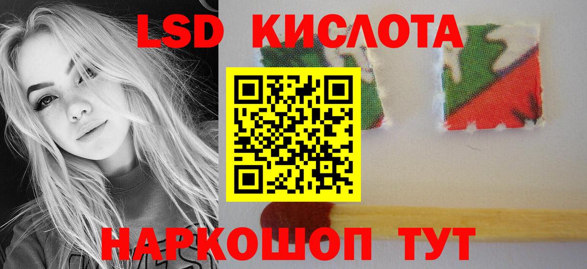 Рязань  ЛСД экстази кислота  Вход с VPN  ЛСД экстази ecstasy 
