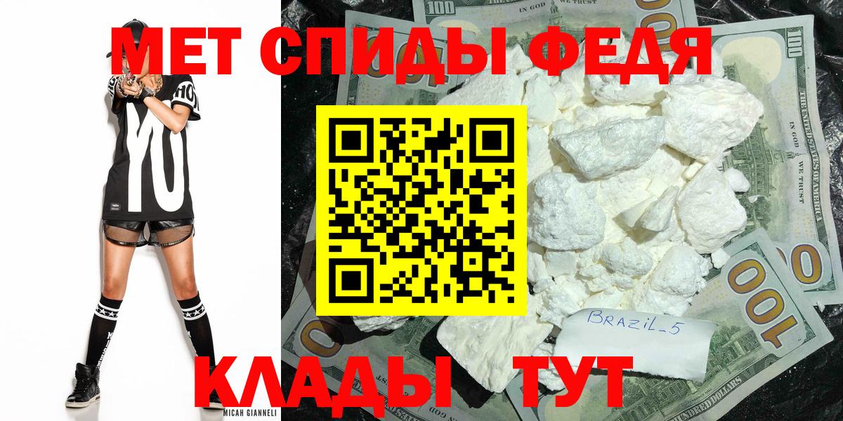 Первитин витя Рязань
