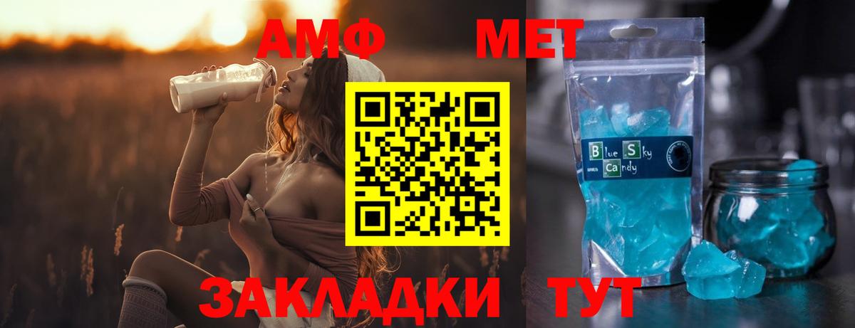 Метамфетамин пудра  Вход с VPN  Рязань 