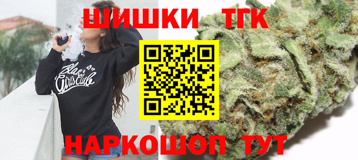 Бошки Шишки White Widow  Шишки марихуана гибрид  Бошки Шишки White Widow  Рязань  Вход с VPN  Бошки марихуана OG Kush 